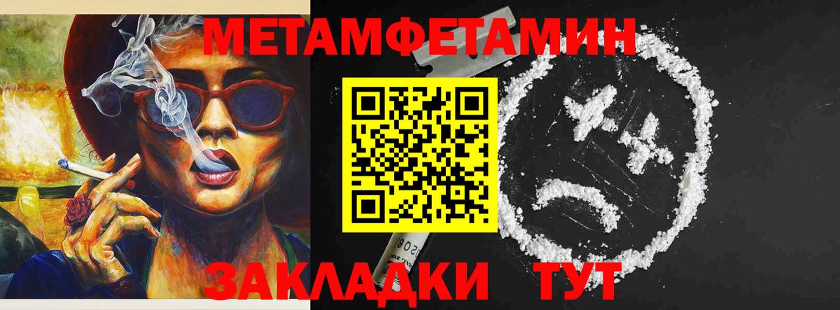 Amphetamine  Долгопрудный  АМФ  Amphetamine 97% 