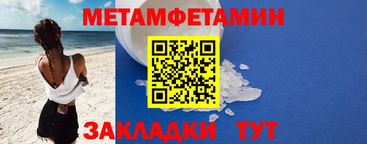 Amphetamine Розовый Долгопрудный