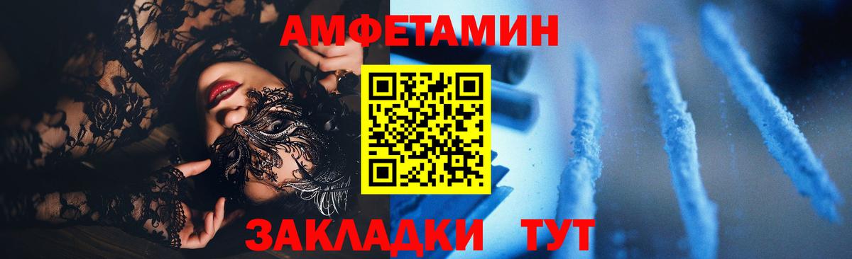 АМФ  Вход с VPN  Долгопрудный  АМФ 98% 