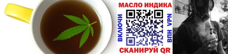 Печенье с ТГК конопля  Долгопрудный 