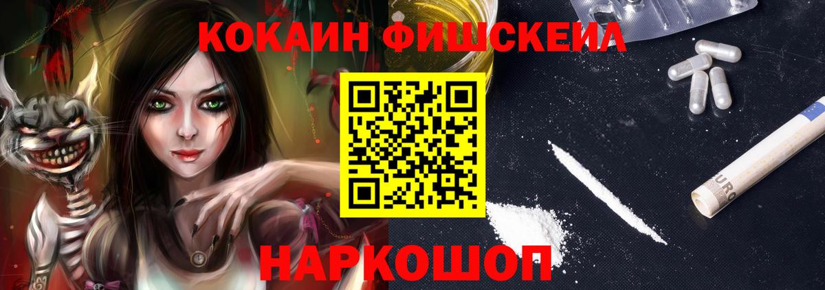 COCAIN Эквадор  Кокаин 98%  COCAIN  Долгопрудный 