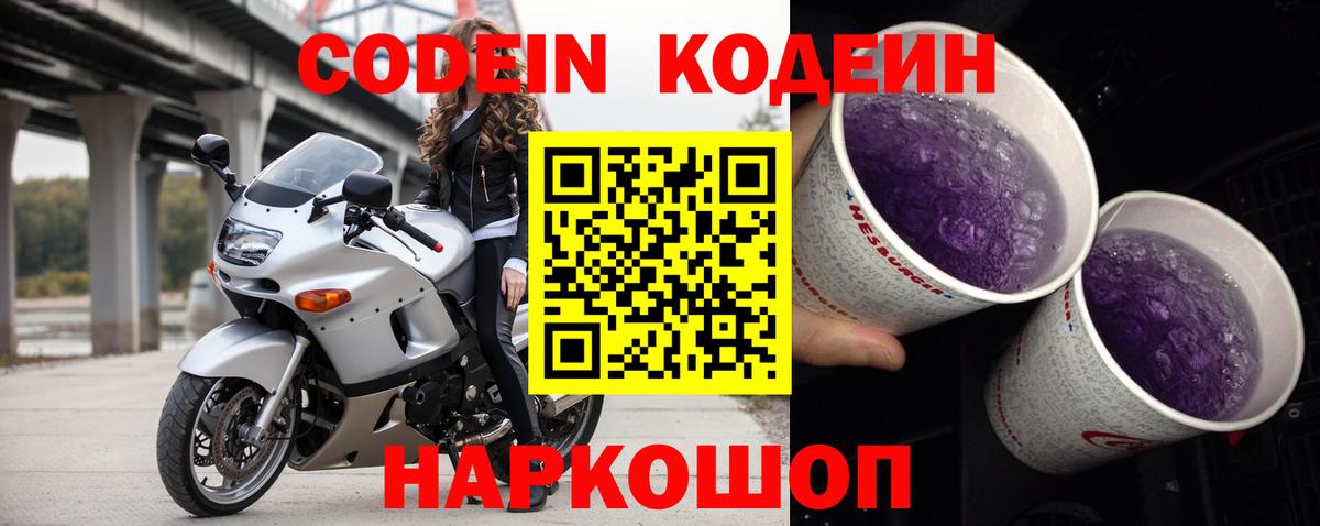 Альфа ПВП СОЛЬ   Долгопрудный  Канабис  Меф кристаллы  МЕТАМФЕТАМИН  COCAIN  Вход с VPN  ГАШ  Амфетамин  