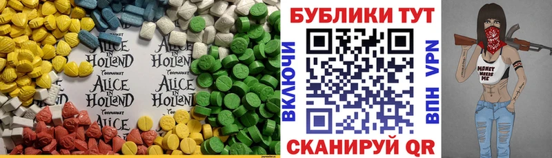 Экстази VHQ  как найти закладки  blacksprut рабочий сайт  Долгопрудный 