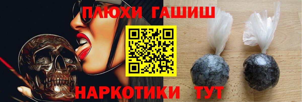 ГАШ Premium  Долгопрудный  ГАШ AMNESIA HAZE 