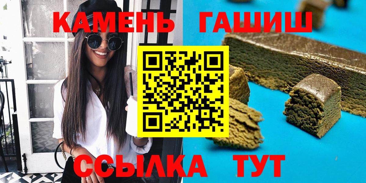 Гашиш индика сатива Долгопрудный