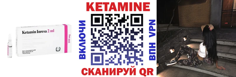 Кетамин ketamine Долгопрудный