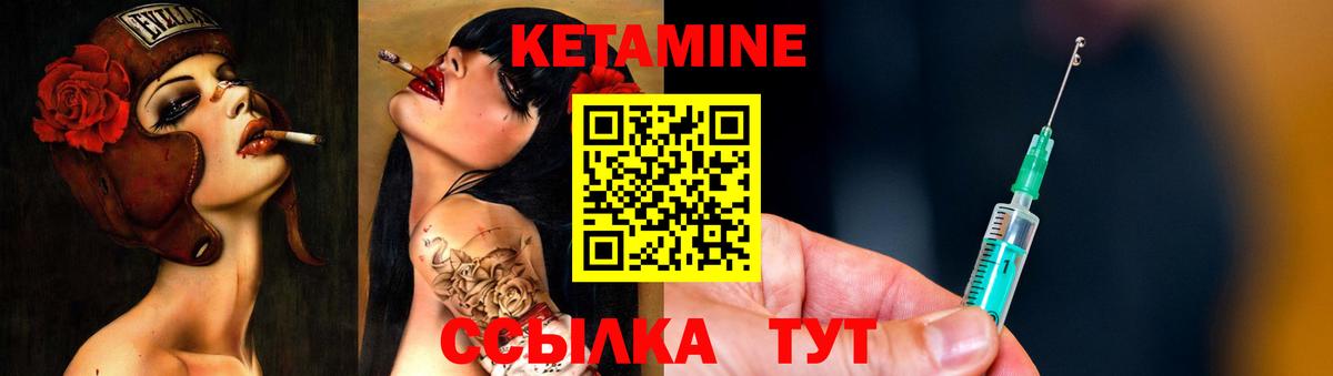 Кетамин VHQ  Вход с VPN  Долгопрудный  КЕТАМИН ketamine 