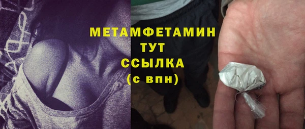 гашик Ачинск