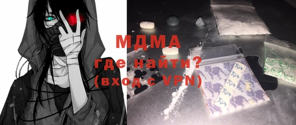 марки nbome Михайловка