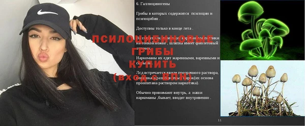 марки nbome Михайловка