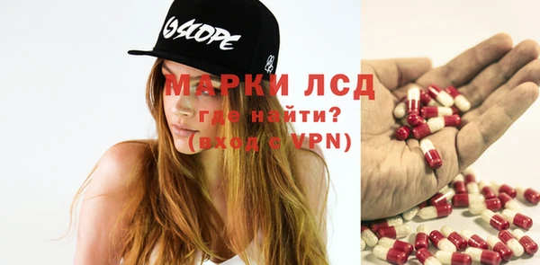 альфа пвп Ряжск