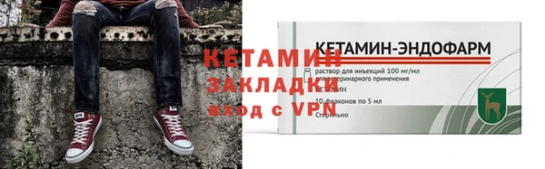 бутират Михайловск