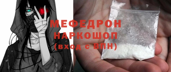 бутират Михайловск