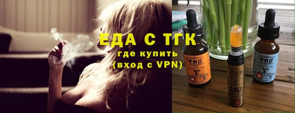бутират Михайловск