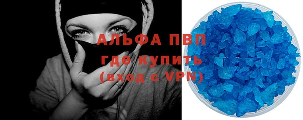марки nbome Михайловка