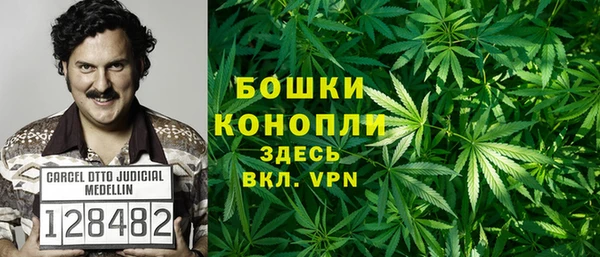 бутират Михайловск
