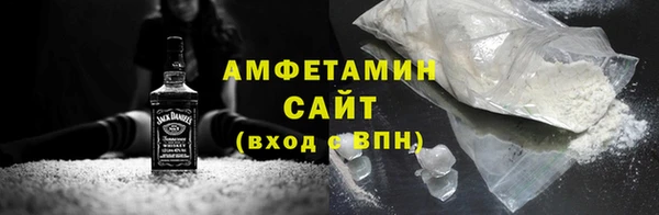 бутират Михайловск