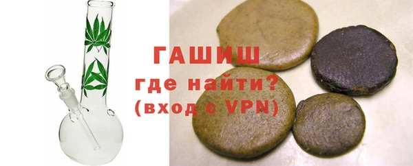 марки nbome Михайловка