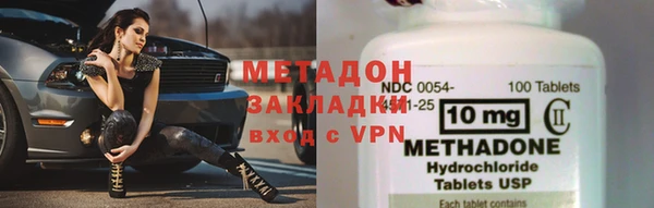 марки nbome Михайловка