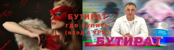 марки nbome Михайловка