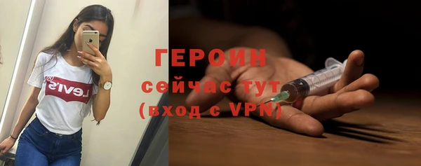 марки nbome Михайловка