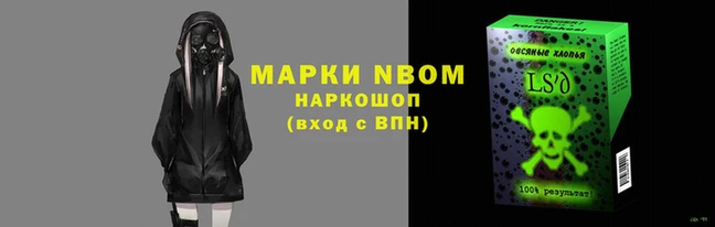 бутират Михайловск