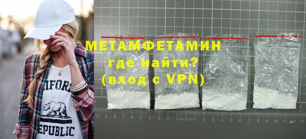 бутират Михайловск