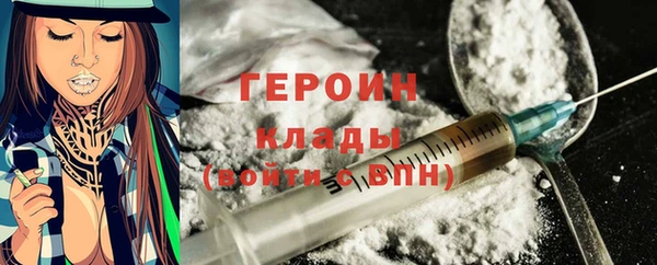 марки nbome Михайловка