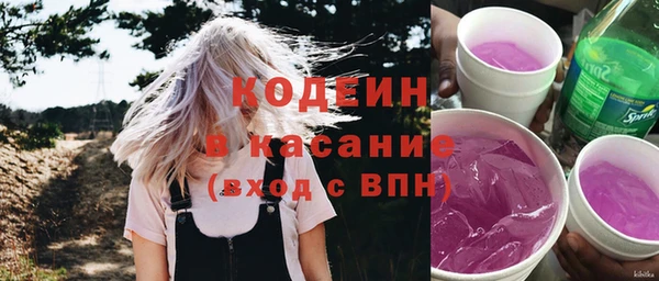бутират Михайловск