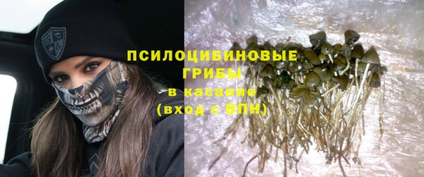 бутират Михайловск
