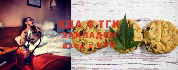 марки nbome Михайловка