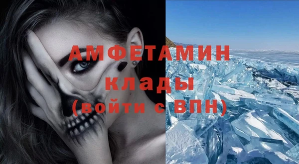 амф Михайлов