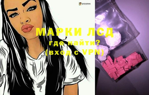 бутират Михайловск