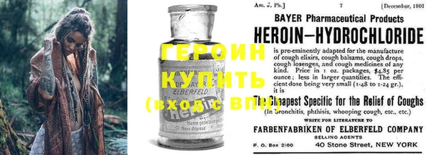 бутират Михайловск