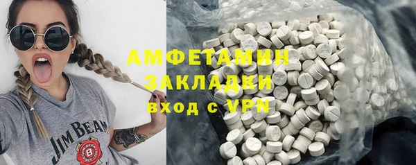 амф Михайлов