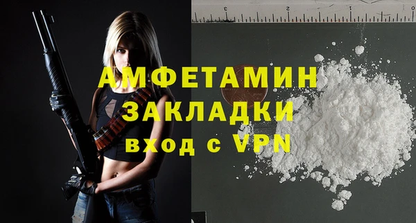 марки nbome Михайловка