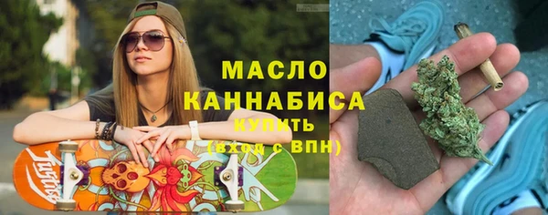марки nbome Михайловка