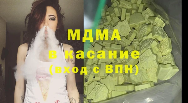 бутират Михайловск
