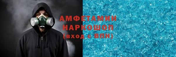 амф Михайлов