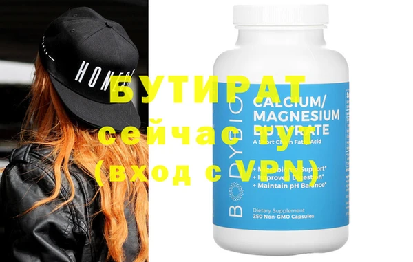 марки nbome Михайловка