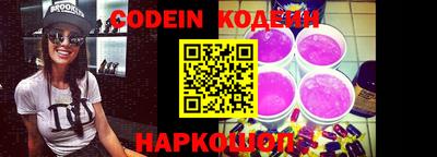 наркотики Бузулук