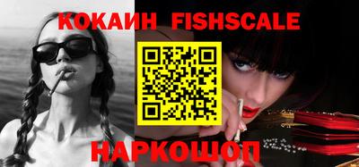 бутик Будённовск