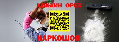 марки nbome Бузулук