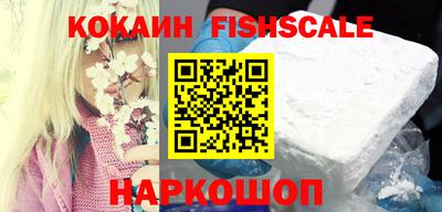 бутик Будённовск