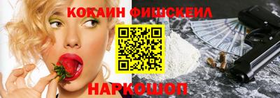 ALPHA-PVP Будённовск