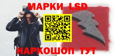 марки nbome Бузулук