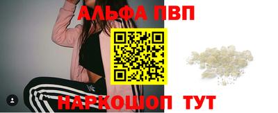 бутик Будённовск