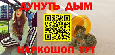 марки nbome Бузулук