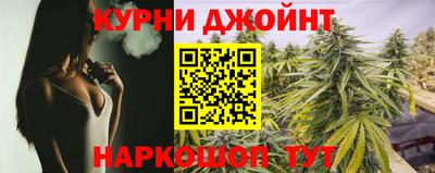 мяу мяу кристалл Бугуруслан