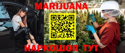 мяу мяу кристалл Бугуруслан